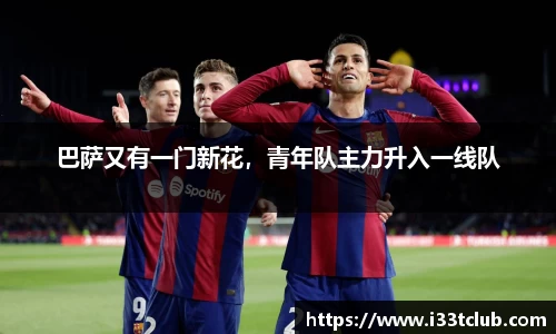 金年会体育