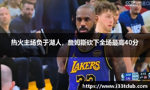 金年会体育