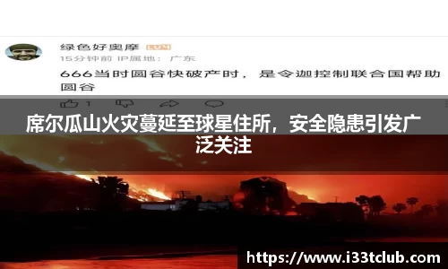 金年会金字招牌信誉至上