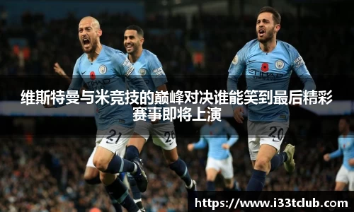金年会体育