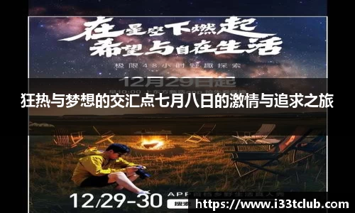金年会