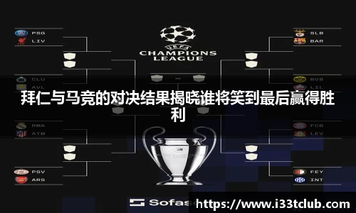 金年会
