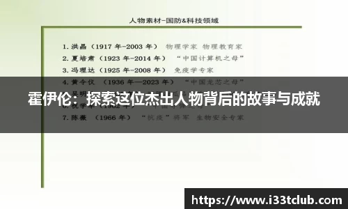 jinnianhui金年会