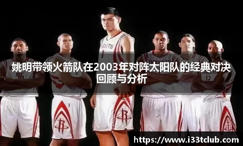 金年会