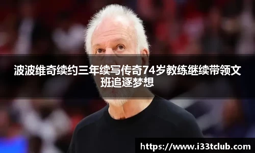 jinnianhui金年会
