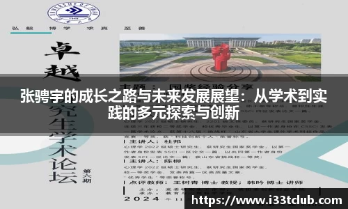 金年会
