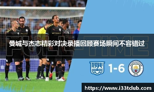 jinnianhui金年会