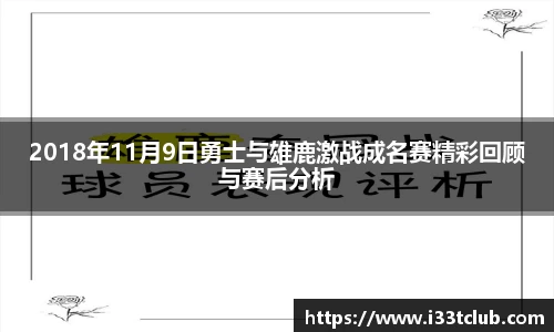 jinnianhui金年会