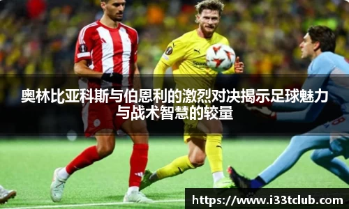 金年会体育