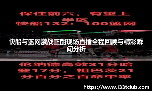 金年会