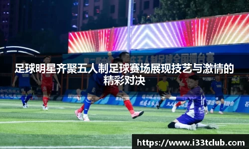 金年会金字招牌信誉至上