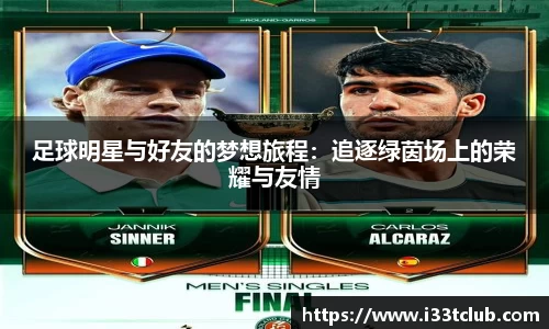 金年会金字招牌信誉至上